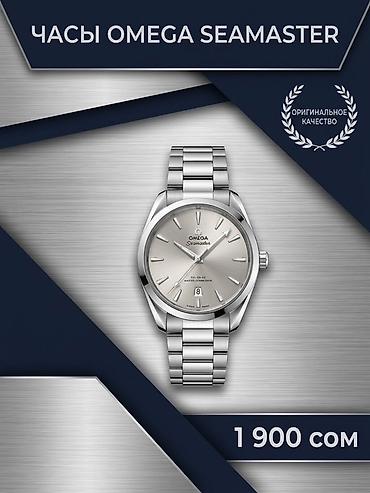 Классические часы часы, Omega, Китай, Мужские, Новый