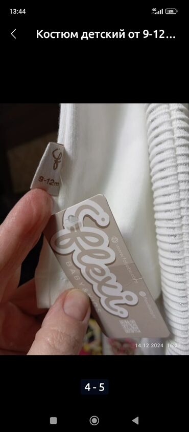 Платья: Детское платье, Новый — 17