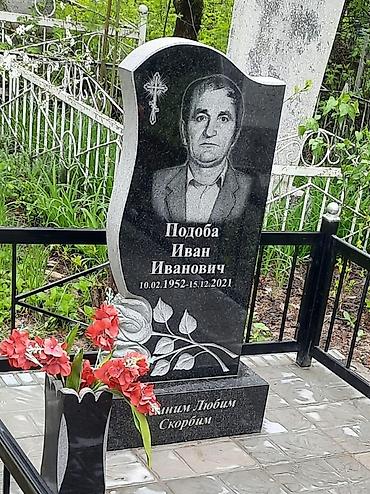 Ритуальные услуги: Ритуальные услуги памятники оградки Память о близких и ушедших людях — 2