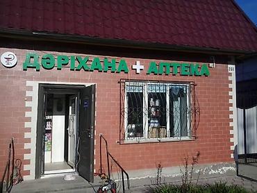 Изготовление рекламных конструкций: | Вывески, Лайтбоксы, Таблички, | Монтаж, Демонтаж, Разработка дизайна — 6