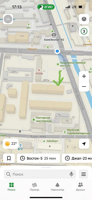 1 комната, 48 м², ул. Кара-Дарыя 108 серия, 3 этаж, ПСО (под самоотделку)