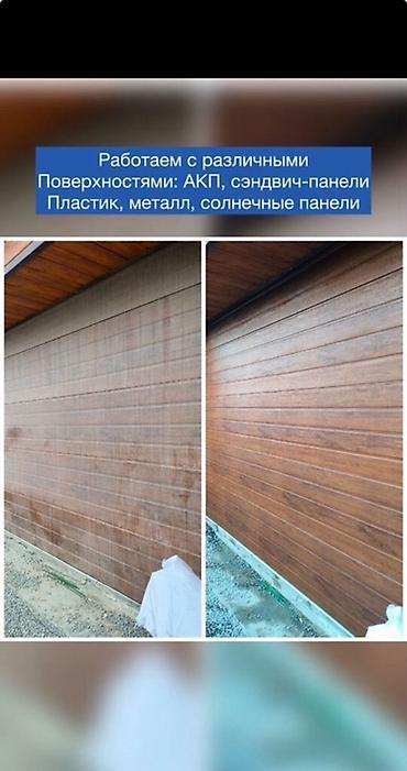 smart box: Профессиональное мытьё окон и фасадов - Очистка витражей, панорамных — 4