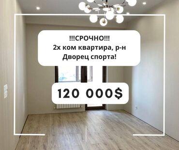 снять квартиру без риэлтора: 2 комнаты, 78 м², Элитка, 11 этаж, Евроремонт
