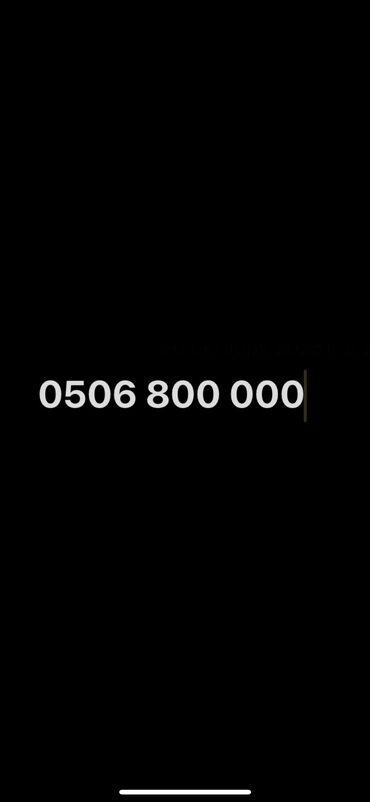 мини холодник: Продаю платиновый, новый номер сотового оператора О! Красивый