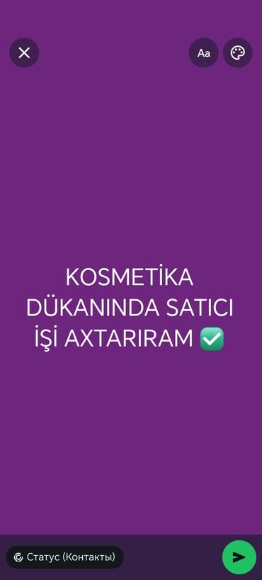 работа менеджером без опыта: Satış məsləhətçisi, Qadın, 22 il, 5 ildən artıq təcrübə, Ayaqqabılar