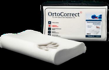 Медицинская одежда: Анатомическая подушка Classic S Подушка анатомическая OrtoCorrect