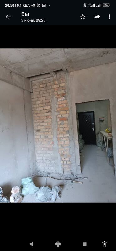 требуется реализатор на рынок дордой 2020: Талап кылынат Жасалгалоо иштерин жасаган жумушчу: Тушкагаздарды чаптоо, 3-5 жылдык тажрыйба
