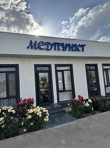 Аренда коттеджей и домов на Иссык-Куле: LUX коттедж в ЦО "Atlantis“. В коттедже: *3 спальные комнаты на ( 7 — 19