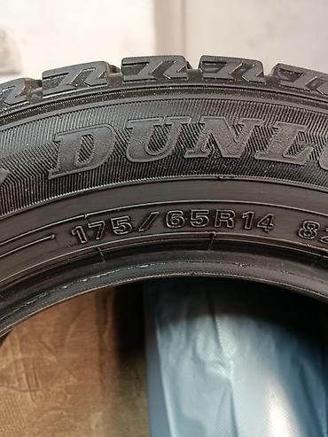 Шины 175 / 65 / R 14, Зима, Б/у, 1 шт, Легковые, Япония, Dunlop