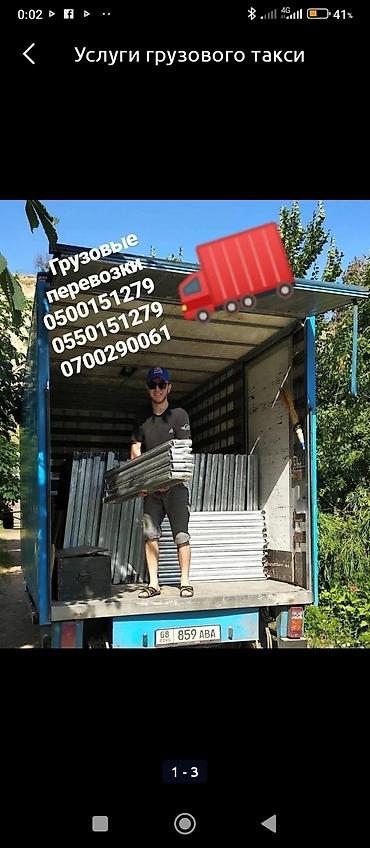 350: Портер таксиПортер таксиПортер такси, Спринтер такси, Спринтер — 6