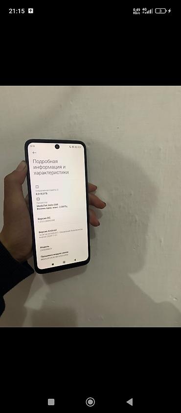 redmi 12x: Redmi, Redmi 12, Б/у, 256 ГБ, цвет - Черный, 2 SIM — 3