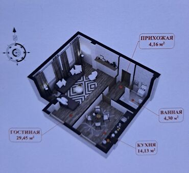 3 микрорайоне: 1 бөлмө, 54 кв. м, Жеке план, 3 кабат, ПСО (өзү оңдоп түзөтүп бүтүү үчүн)