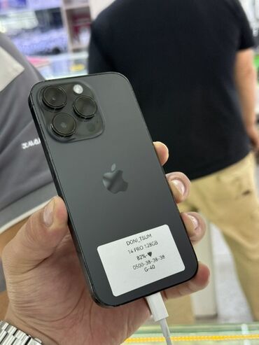 айфон 16 про купить бишкек: IPhone 14 Pro, Б/у, 128 ГБ, Черный, Кабель, 82 %