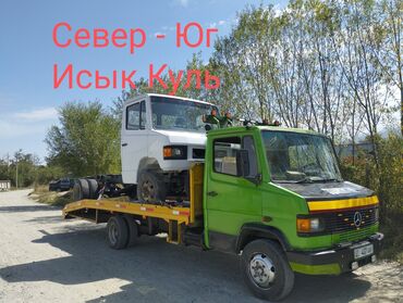 отдых горах: С лебедкой, С гидроманипулятором, Со сдвижной платформой