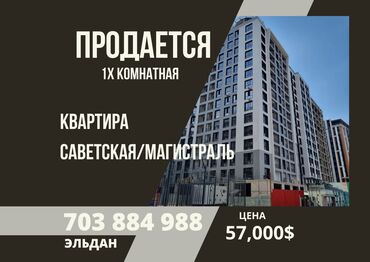 продаю квартиру 10 мкр: 1 комната, 41 м², Элитка, 9 этаж