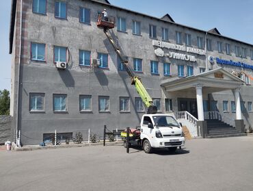 рф киа: Автовышка, Kia