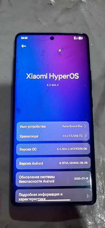 oneplus 8: Обмен ! работает отлично только экран разбил на работу не влияет — 1