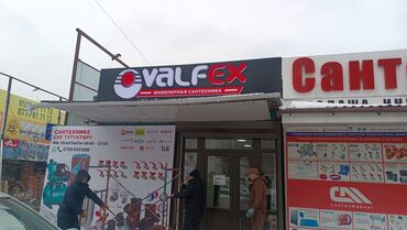 Печать: 3D печать, | Баннеры — 20