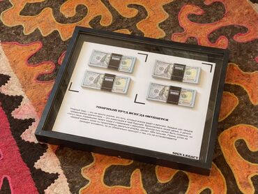 Картины: Сувенирная долларовая картина 40*30 изготовленная вручную at lalafo.kg Картины: Сувенирная долларовая картина 40*30 изготовленная вручную