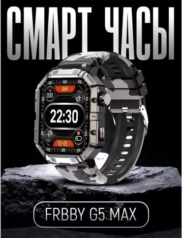 купить apple watch ultra: Смарт‑часы FRBBY G5 Max - Брутальный защищённый дизайн в «милитари»