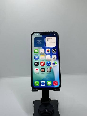 айфон 13 сколько стоит: IPhone 13 Pro, Б/у, 256 ГБ, Alpine Green, Защитное стекло, Чехол, 93 % — 6