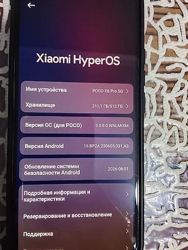 poco c71: Poco X6 Pro, 512 GB, rəng - Boz, Barmaq izi — 2
