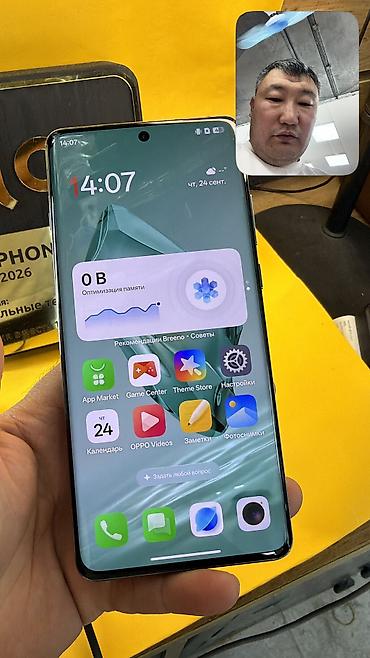 OnePlus: OnePlus 12, Б/у, 512 ГБ, 2 SIM — 11
