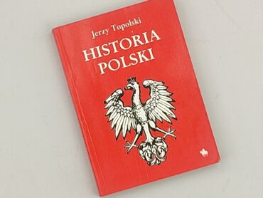 Book, genre - Non-fiction, condition - Perfect