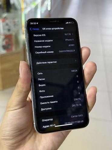 apple 8 plus: IPhone X, белый 256гб АКБ 100 В идеальном состоянии, не одной — 5