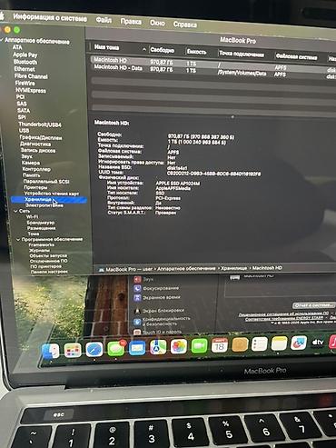 Ноутбуки Apple (MacBook): Офисный, Intel Core i7, ОЗУ, RAM: 16 ГБ — 6