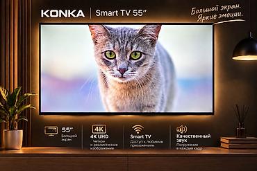 konka: KONKA Smart TV 55″ (124×72см)— телевизор за 25 000 сом Продаётся — 1