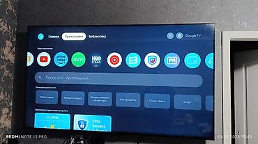 Телевизоры: Срочная акция Yasin 75 UD81 webos magic пульт smart Android Yasin — 5