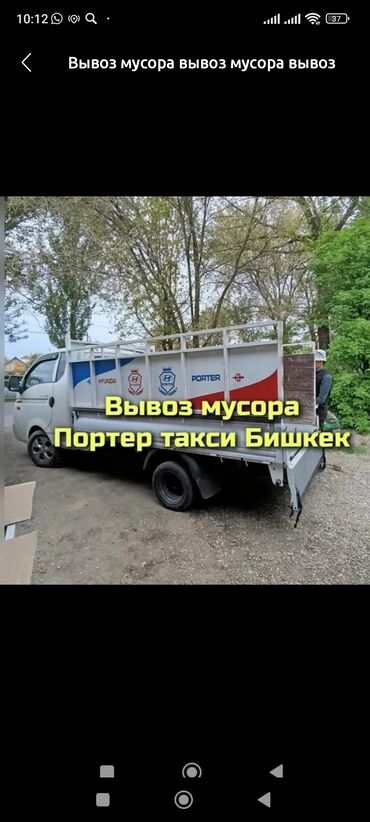 детский мир бишкек каталог: Вывоз мусора вывоз мусора вывоз мусора вывоз мусора вывоз мусора вывоз