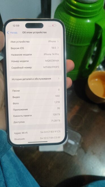 бу мониторы asus: IPhone 14 Pro, 128 ГБ, Серебристый, Чехол