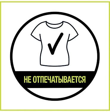 aouyk тональный крем: Продаю тональный крем от Maybelline,новый,оригинал, запечатанный — 6