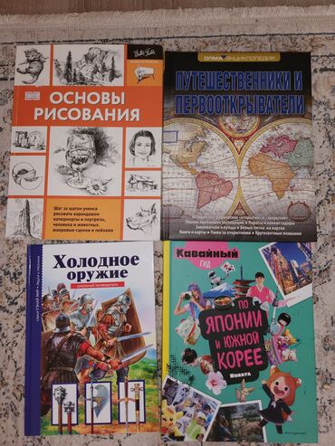 атоми каталог кыргызстан цены: Цена от 150 сом