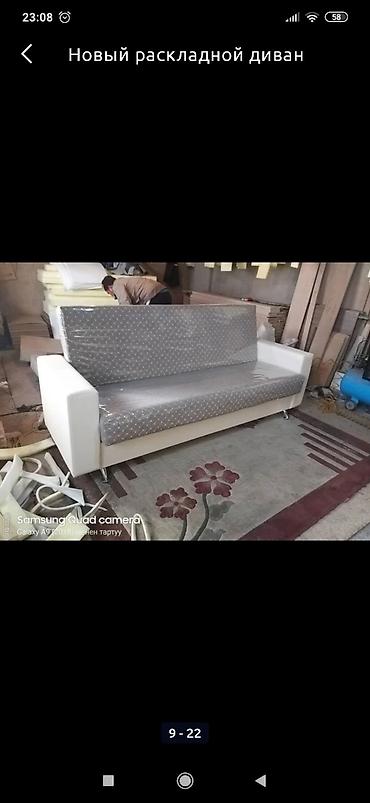 Прямые диваны: Прямой диван, Новый — 25