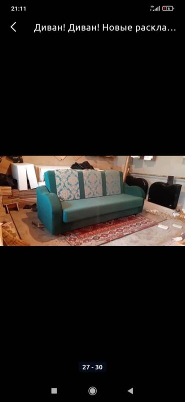 Угловые диваны: Диваны! Диваны! Новые раскладные. Книжка, два в одном. Качество — 13