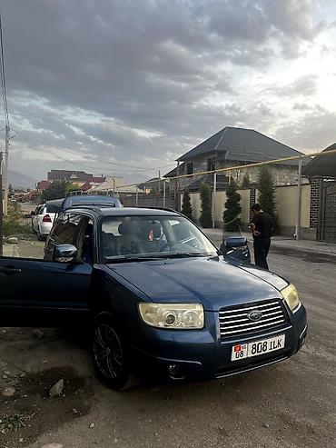 под вкуп: Subaru Forester: 2006 г., 2 л, Автомат, Бензин, Универсал — 6
