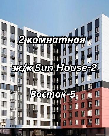 2 комнаты, 73 м², Восток-5 мкр Элитка, 2 этаж