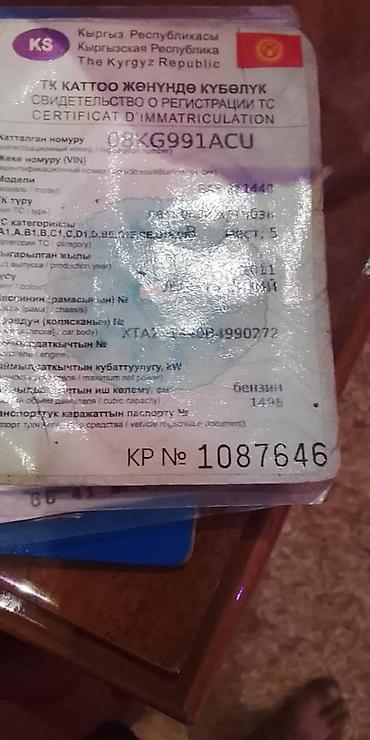 Транспорт: ВАЗ (ЛАДА) 2109: 2021 г., 1.5 л, Бензин, Хэтчбэк — 4