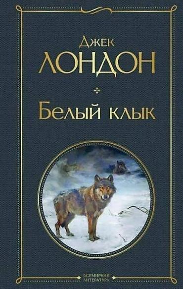 коозу: Подборка книг и журналов о животных и домашних питомцах. В комплекте — 7