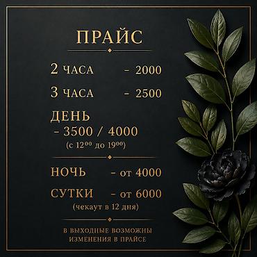 Посуточная аренда квартир: 1 комната, Люкс, элитка, Восток-5 мкр, Кондиционер, Бытовая техника, Постельное белье — 11