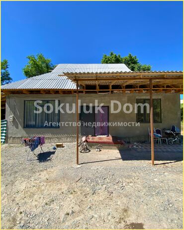 купить дом в киргизии на иссык куле: 79 м², 3 комнаты