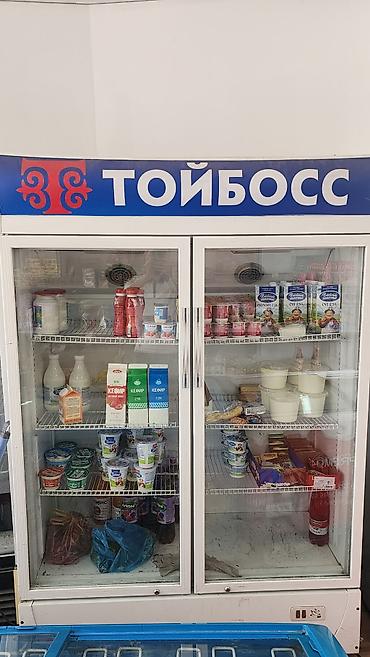 холодильные установки: Продаётся торговое холодильное оборудование для магазина/кафе. В — 3