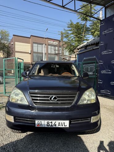 танк 300 цена бишкек: Lexus GX: 2003 г., 4.7 л, Автомат, Газ, Внедорожник