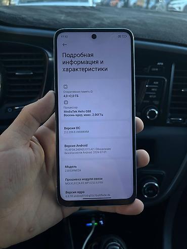 12 lite: Redmi, Redmi 12, Б/у, 128 ГБ, цвет - Голубой, 2 SIM — 8