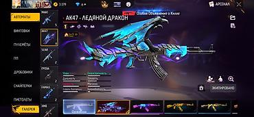 Видеоигры: Продаю акаунт — 9