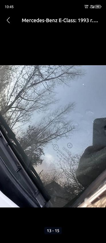 Mercedes-Benz: Mercedes-Benz E-Class: 1993 г., Механика, Седан — 12