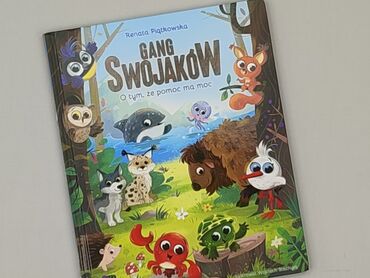 Book, genre - Kids & young adults, condition - Perfect